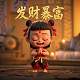 救援机器人竞赛相关规则